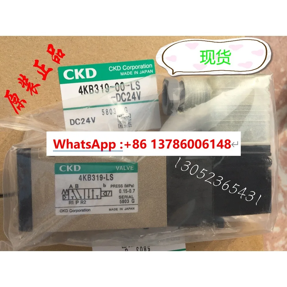 Электромагнитный клапан 4KB319-00-LS-DC24V AC220V AC110V оригинальный