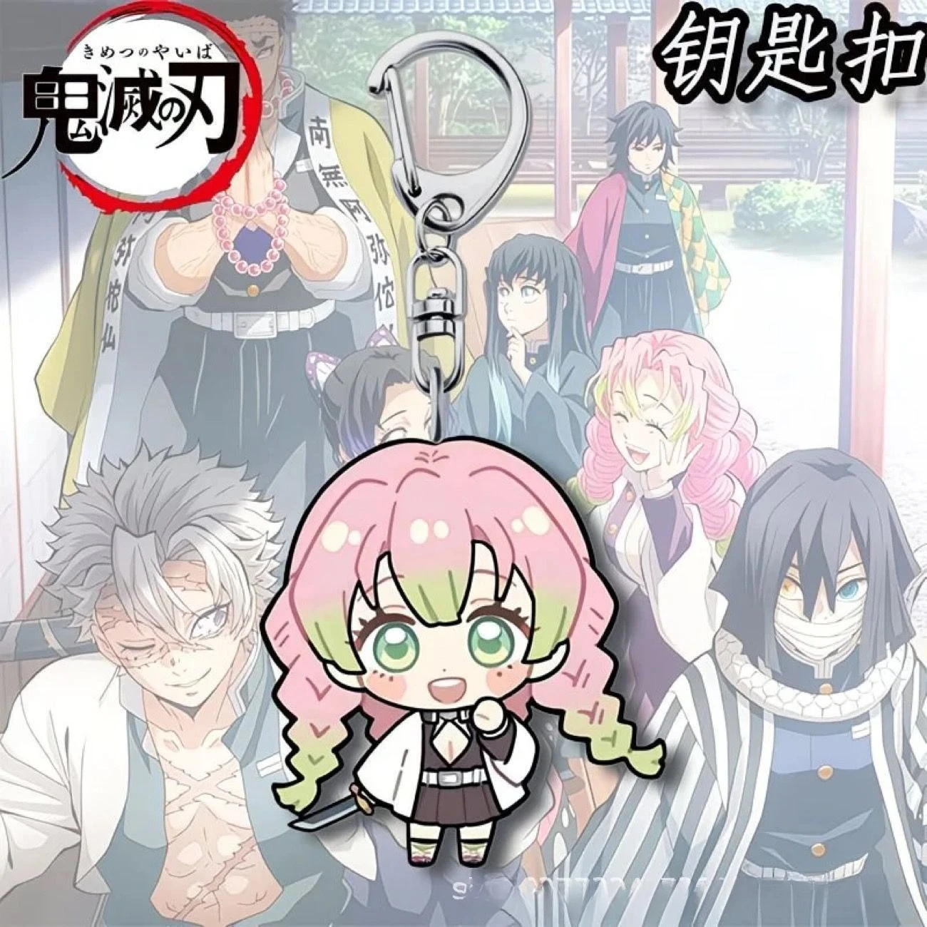 demon slayer anime peripheral acrylic keychain cute school bag key chains male and female cartoon birthday gift gift for friends