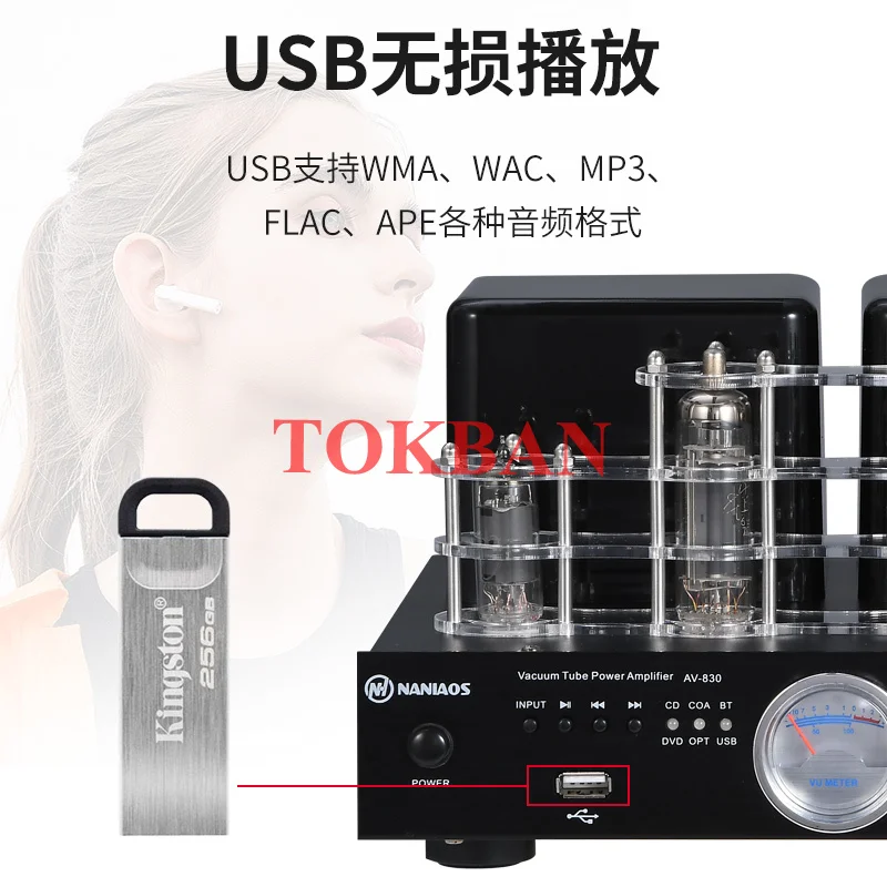 Vu-真空管アンプ,Tokban-AV830 W x 2,高出力,Bluetooth 150,同軸サブ