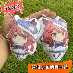 10CM Animation Derivatives Doll Matikanetannhauser Plush Keychain Exquisite Creative Backpack Pendant Brithday Gift for Friend