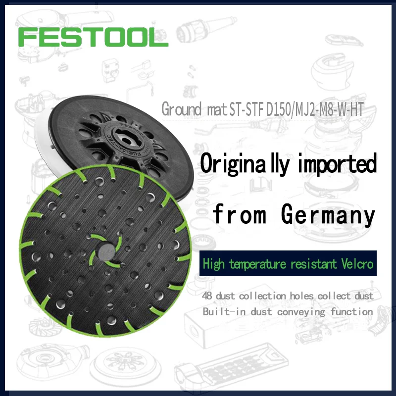 Мягкий шлифовальный круг нового поколения FESTOOL, Немецкая оригинальная насадка для сухого шлифования, Круглый лоток