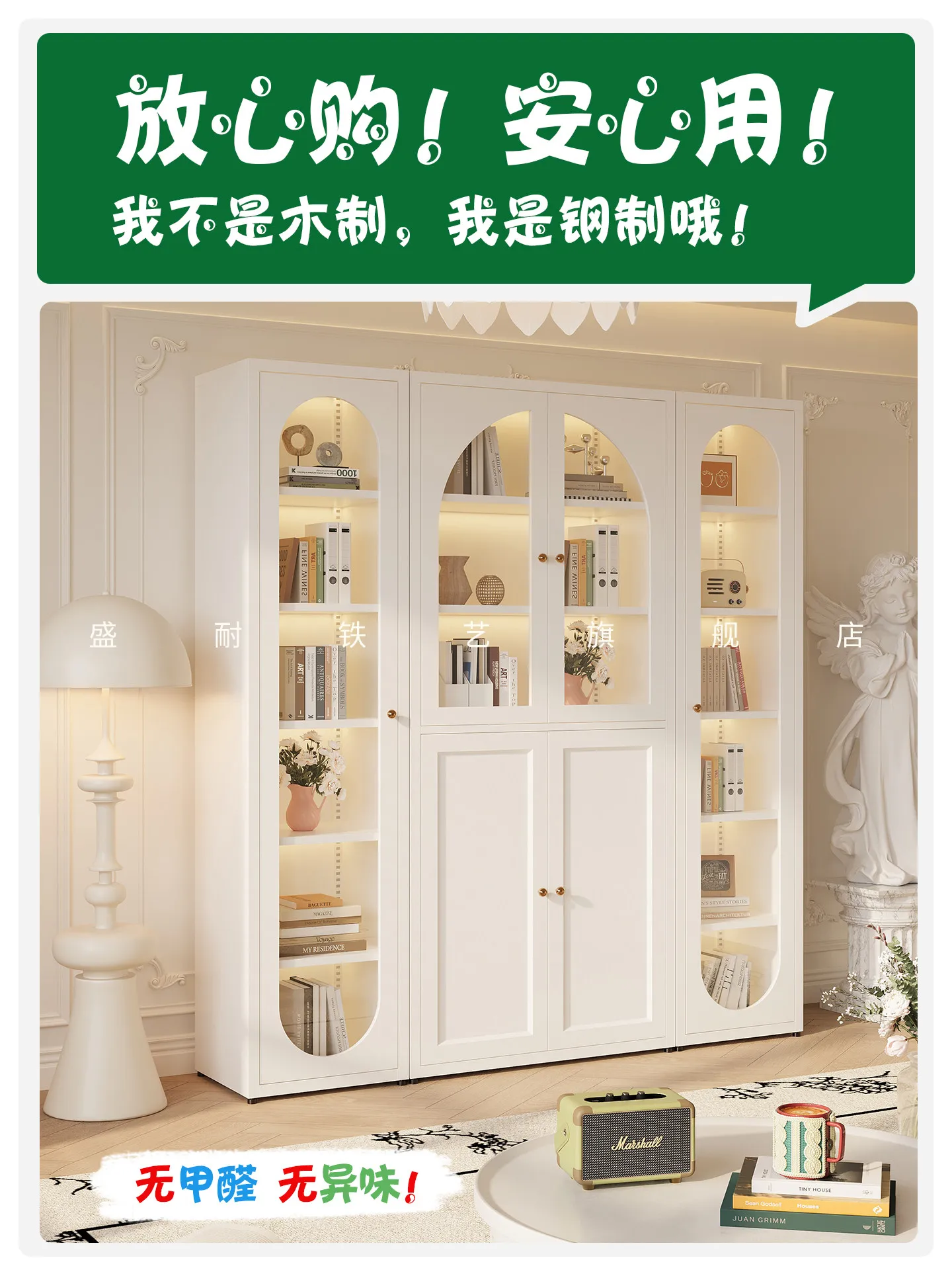 toy display rack, storage cabinet, floor-to-ceiling bookcase, living room storage, environmentally friendly small cabinet