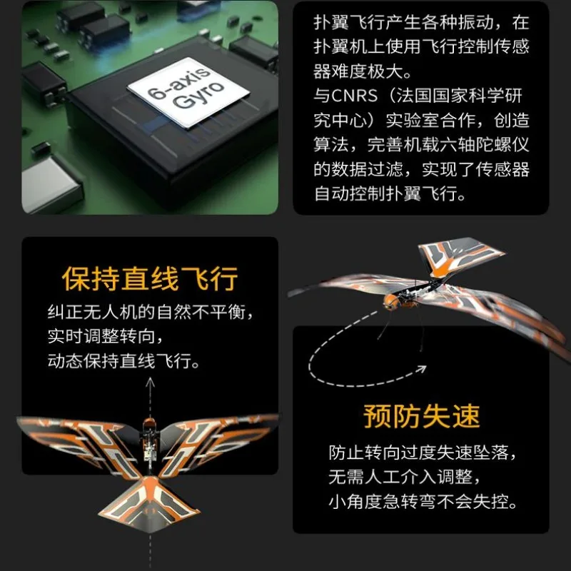 Bionic Dragonfly, intelligent automatic assisted flight remote control expandable flapping wing unmanned aircraft