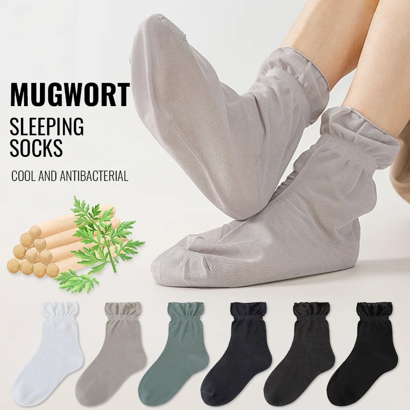 MiiOW Sock Natural Mugwort Cooling Sleep Sock Thin Night Wear Plus Size Loose Footies Soft Cotton Pregnant Socks Elderly Parents