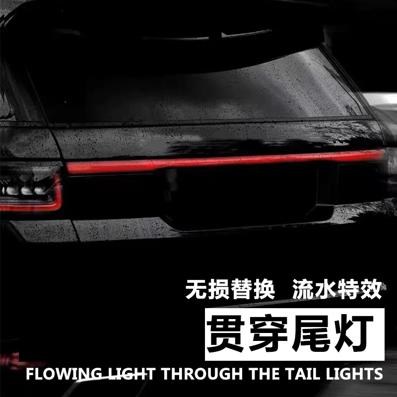 LED Through lamp for Land Range Rover Sport 13-22 modified Stream Rear Center Light Brake Tail light Turn signal Car Accessories