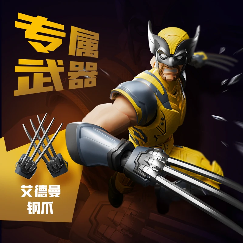 ブロキーズ オリジナル 2024 デッドプール＆ウルヴァリン フレンド デッドプール3 X-メン クラスバージョン アクションフィギュア 組み立て済み 映画モデル おもちゃ ギフト