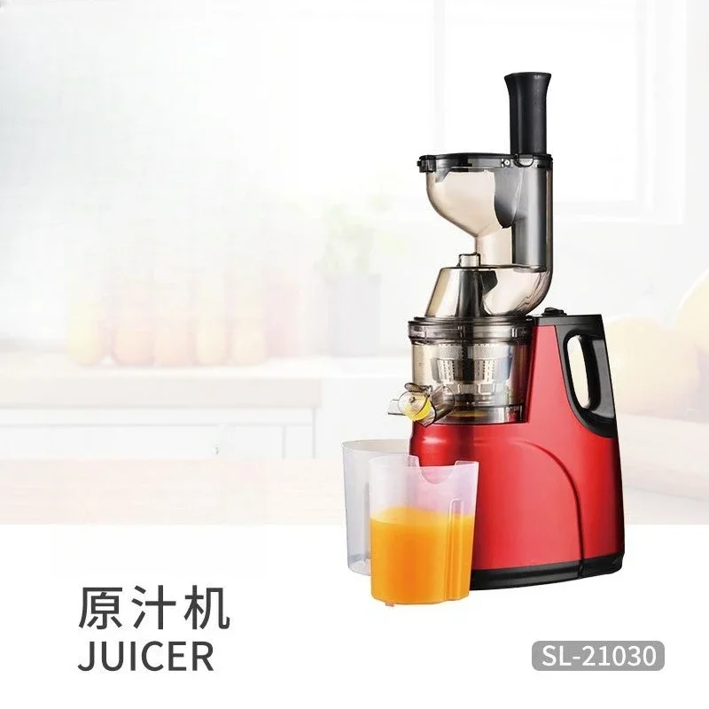 Original juice machine, large diameter juicer, slag juice separation juice multifunctional household juicer
