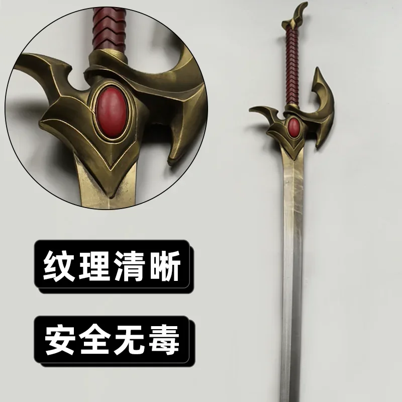 솔로 레벨링 성진우 악마왕 카타나 검 코스프레 소품 안전 PU 고무 모델 할로윈 카니발 액세서리