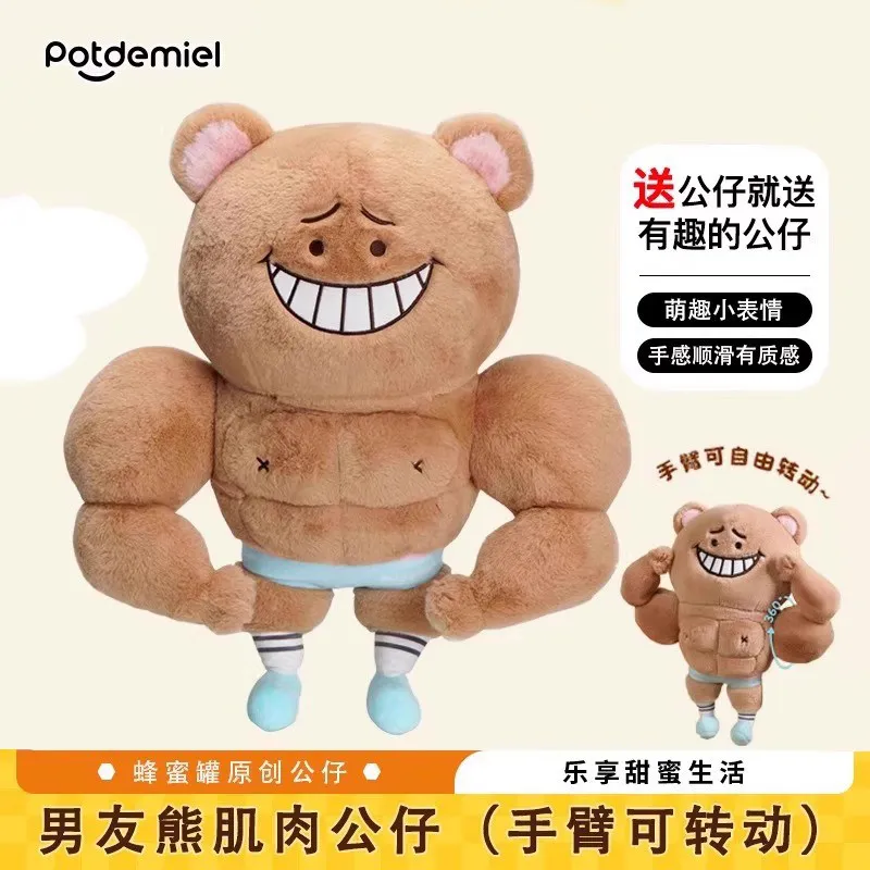 Potdemiel Muscle Bear Plush Doll Funny Abs Designed Soft Stuffed Toy Cuddle Pillow For Boyfriend Girlfriend Birthday Gift