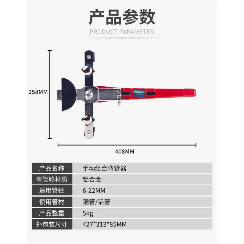 Manual XPAP Pex Pipe Bender Copper Tube Bender with 6-22mm CT-999F