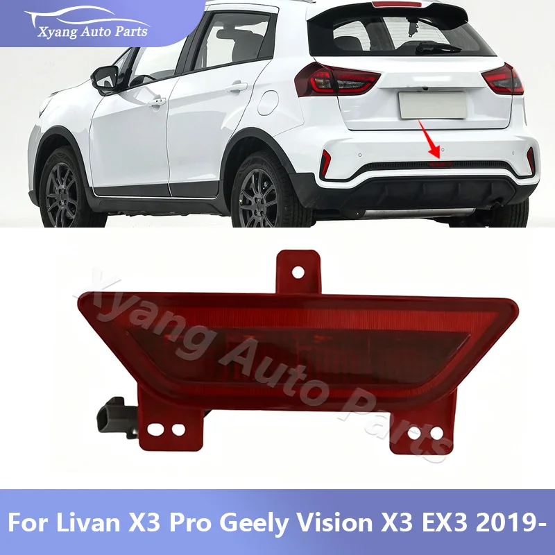 Car Rear Fog Light Assembly For Livan X3 Pro Geely Vision X3 EX3 2019- Rear Bumper Driving Brake Middle Light