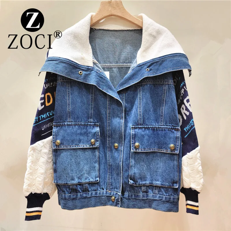 [zoci] High Collar Spliced Letter Knitted Long Sleeved Denim Jacket Short Style, Autumn Winter New Item,