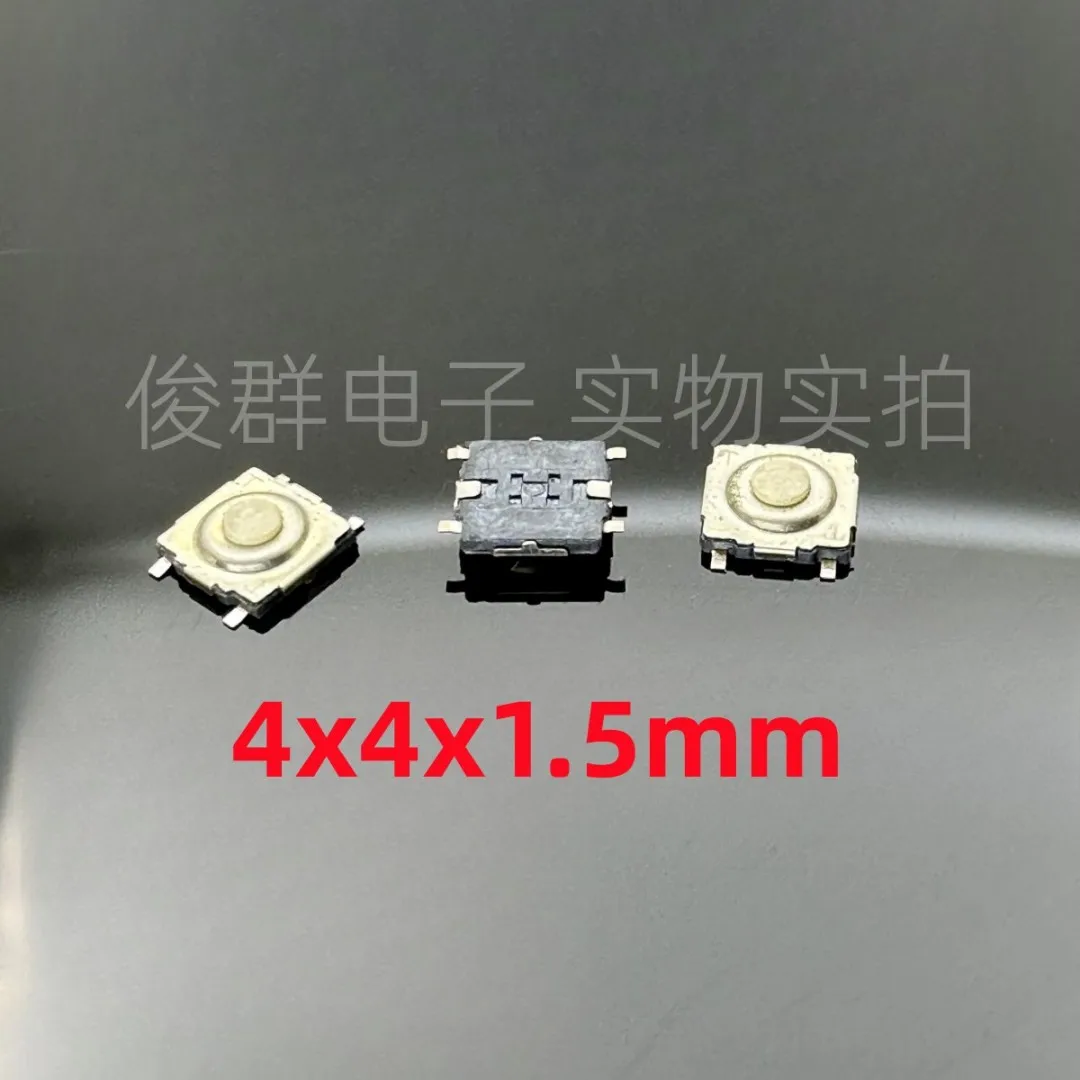 100pcs/Taiwan NTC031 touch switch 4*4*1.5 patch 4-pin micro-button switch