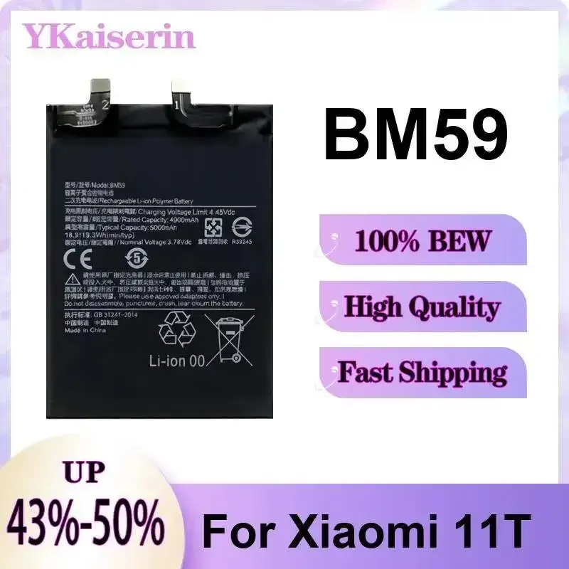

Аккумулятор BM59 для мобильного телефона Xiaomi 11T, износостойкий, 5000 мАч