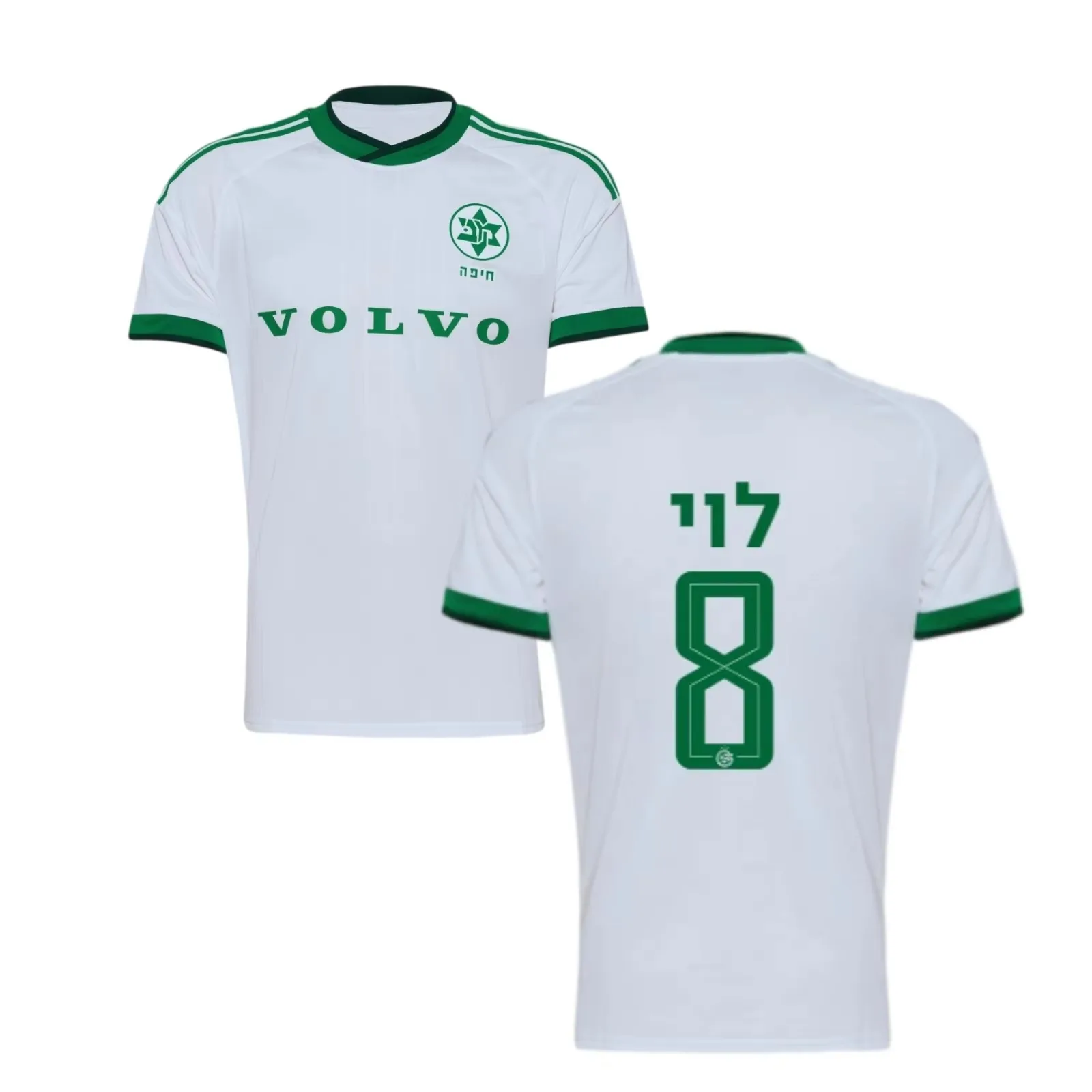 2026-27 Manuel Benson Ethan Azoulay Erwachsene Kinder Sport Schnelltrocknendes Maccabi Haifa Fußballtrikot Herren Damen Heim-Fußball-T-Shirt – Detail 4