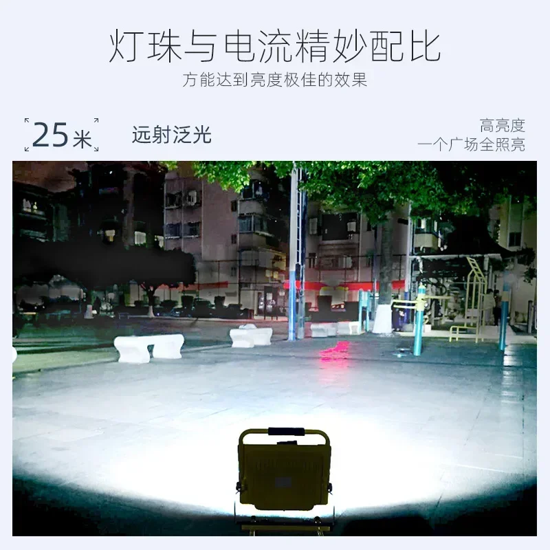 6000/11000MAh Portable Rechargeable Floodlight Super Brightness Remote Control Outdoor Engineering Emergency Lighting Floodlight