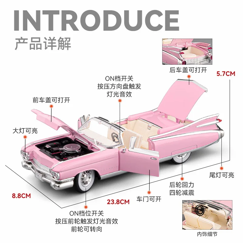 1:24 캐딜락 엘도라도 비아리츠 1959 시리즈 62 클래식카 합금 다이캐스트 피울백 장난감 트렌디 장식품 친구 소년 선물용