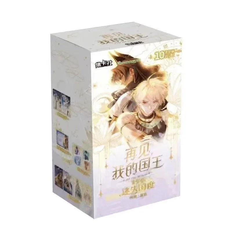 New Goodbye My King Time and Space Oath Series Collection Card Fantasy Luminous Card Anime Peripheral Holiday Gift