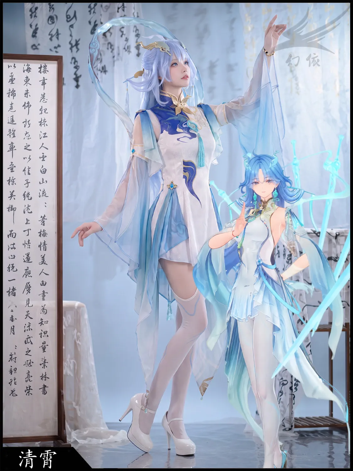 Wuthering Waves Qingxiao Cosplay Full Set Women Anime Game Costume Wig Halloween Carnival Comic Con Outfit Round Badge Dress