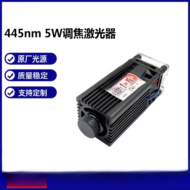 5W Laser High Power Laser Head Marking  Cutting PWM Control Adjustable Focus