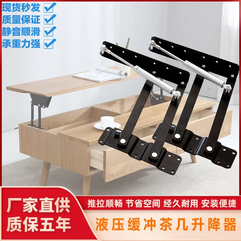 Chuangyi Hydraulic Buffer Coffee Table Lifter Multifunctional Space-saving Furniture Hardware Accessories Dual-purpose Foldable