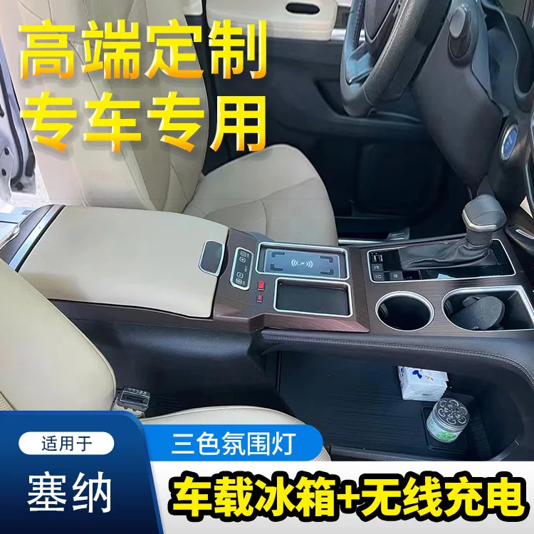 

Подходит для Toyota Saina, подлокотник, центральное управление, специальное украшение интерьера автомобиля, модификация центрального подлокотника Gryvia