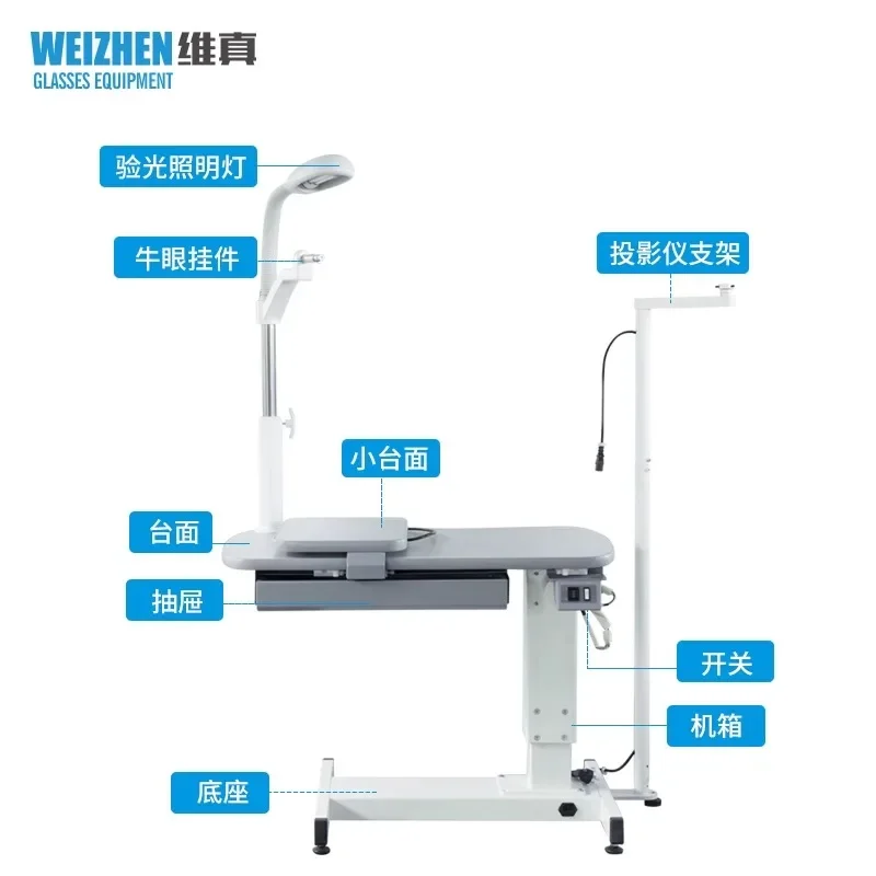 Vizen TY33 tavolo combinato completo per optometria, strumento oftalmico, attrezzatura per occhiali, tavolo di sollevamento per optometria elettrica