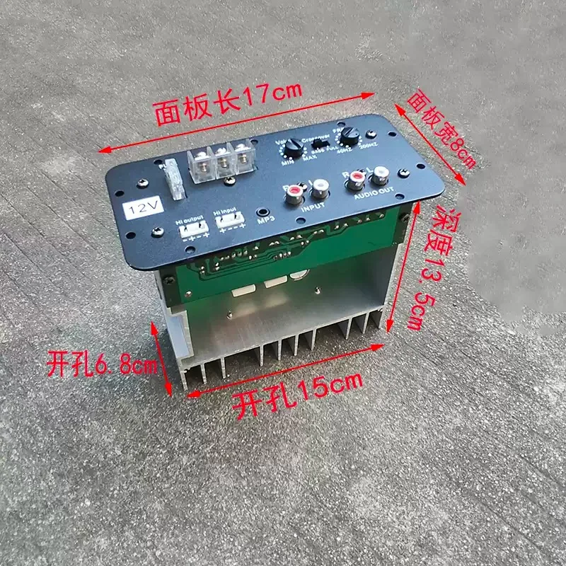 400W High-power 12V Full-frequency Subwoofer Conversion Inlet Tube, Power Amplifier Board High-power 12-inch Car