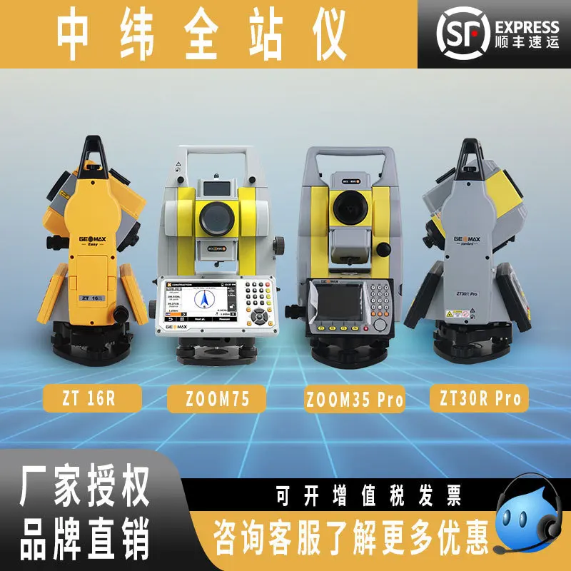 Zhongwei Total Stat…