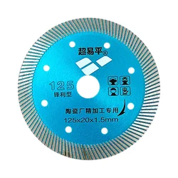 Factory Direct Sales Fully Automatic Tile Cutting Special Cutting Disc 125/130mm Tile Chamfer Cutting Diamond