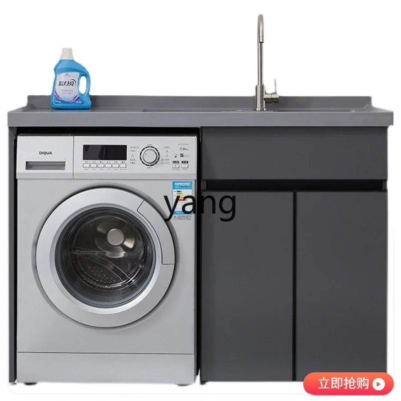 CX Balcony Washing Machine Cabinet Combination Laundry Pool Basin with Washboard