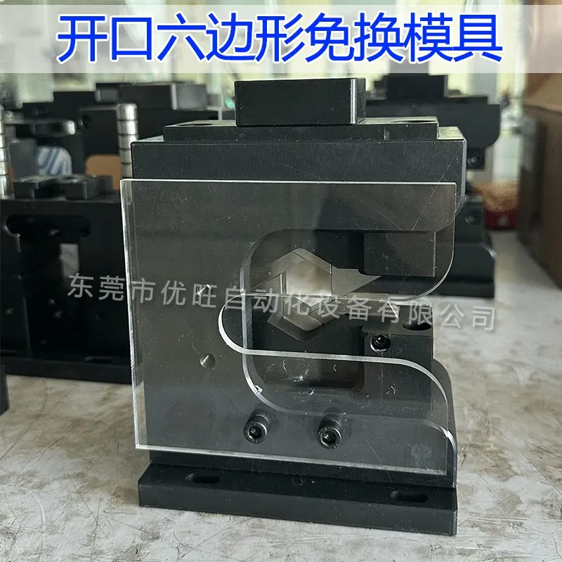 Open hexagon die without changing copper nose terminal hexagon crimping die riveting hexagon terminal machine die