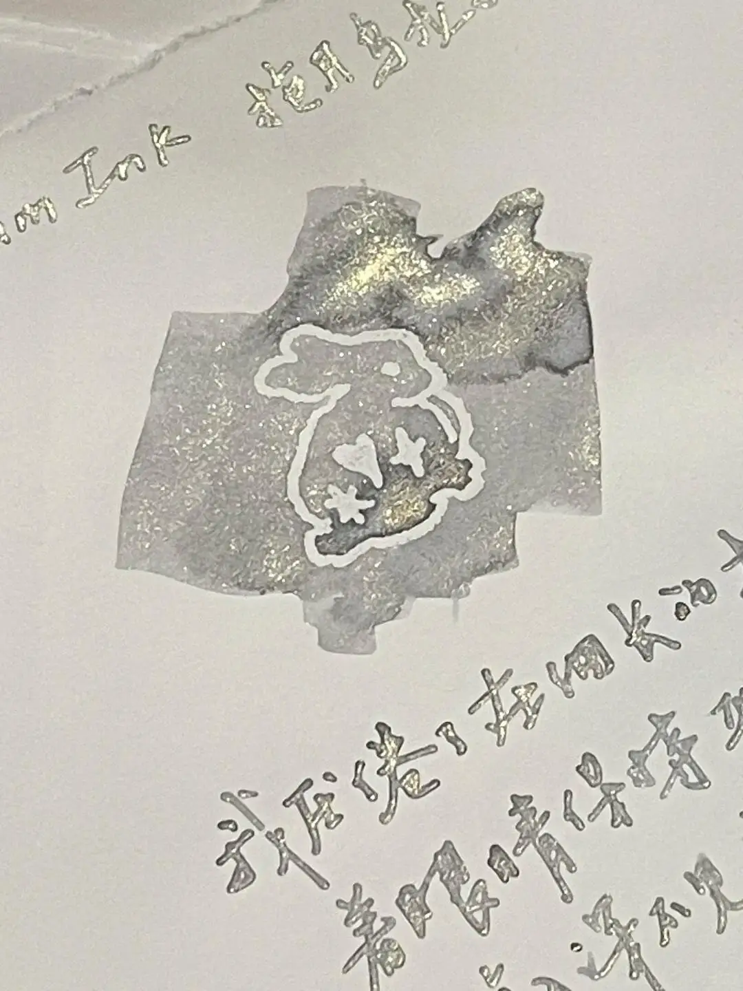 Dream Ink, Pony Holding the Moon，shimmer Glitter Shading  Sheen Ink ,20ml
