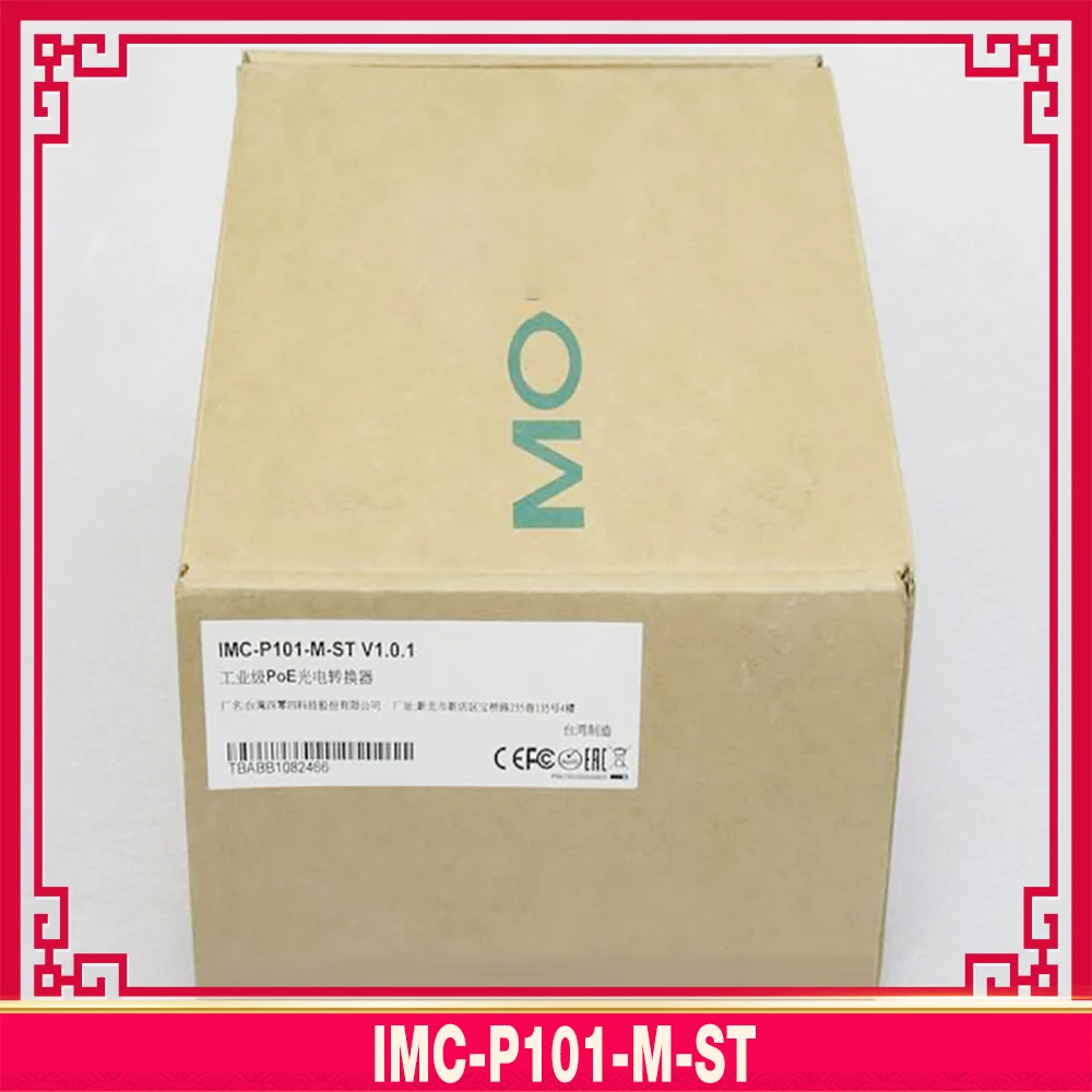 MOXA 광전 변환기 IMC-P101-M-ST, 신제품