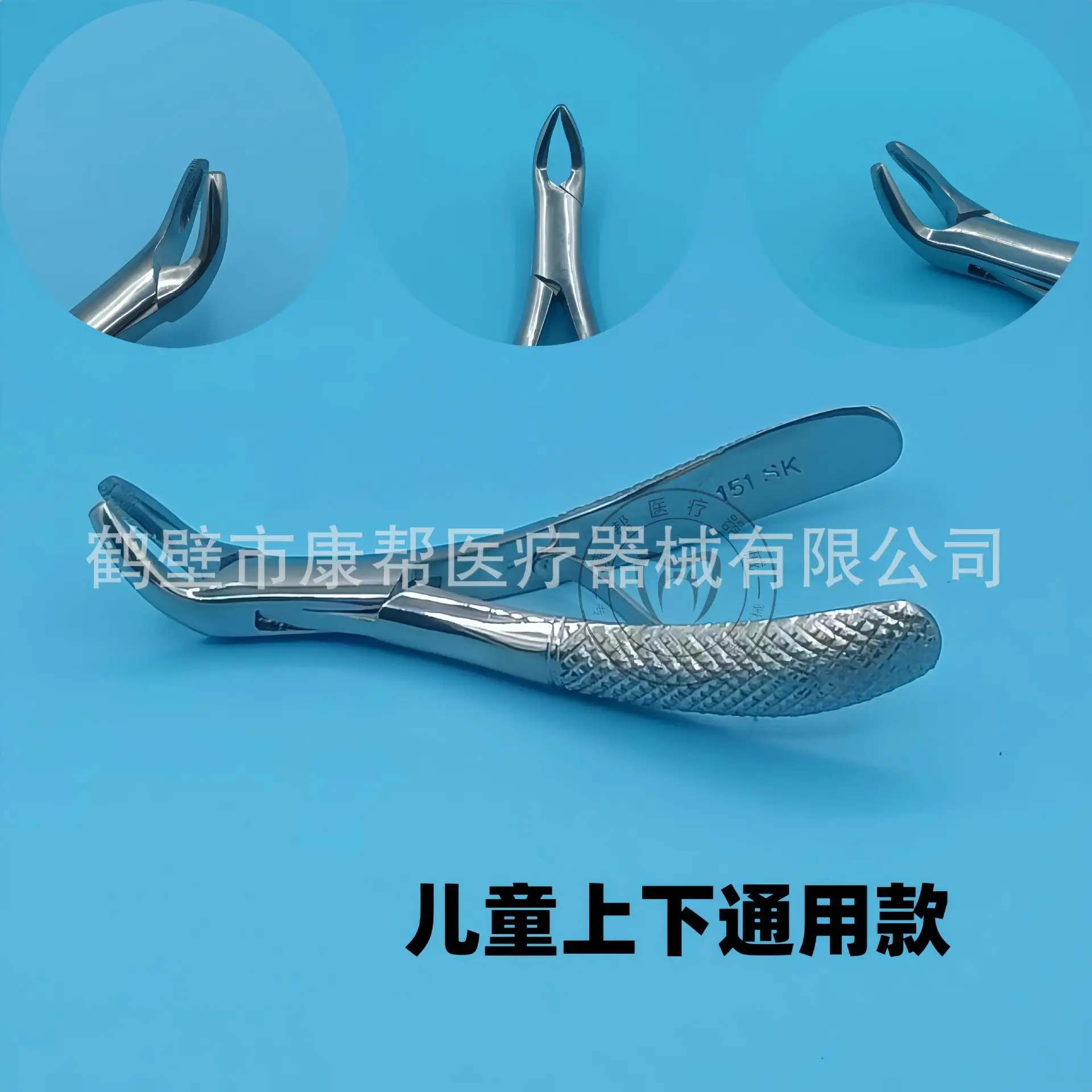 Dental Extraction Forceps Adult Tooth Extractor Oral Surgery Instrument for Primary Teeth and Residual Roots