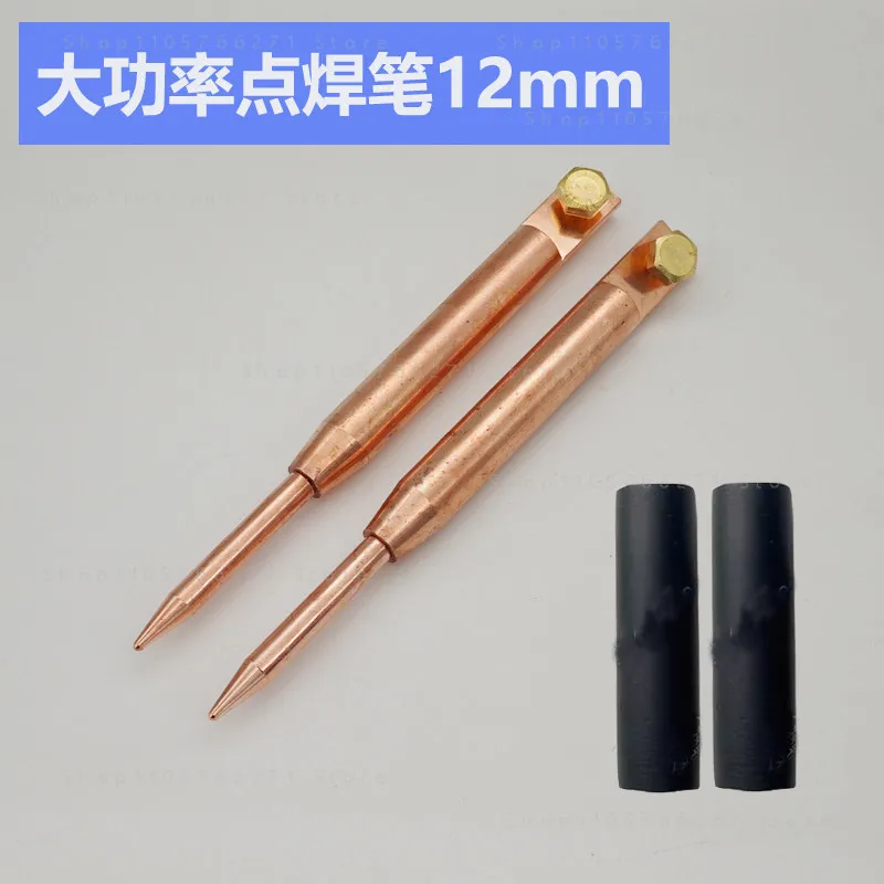 High-power copper spot welding pen 12mm large monomer aluminum to nickel split pen 6mm needle exchangeable needle