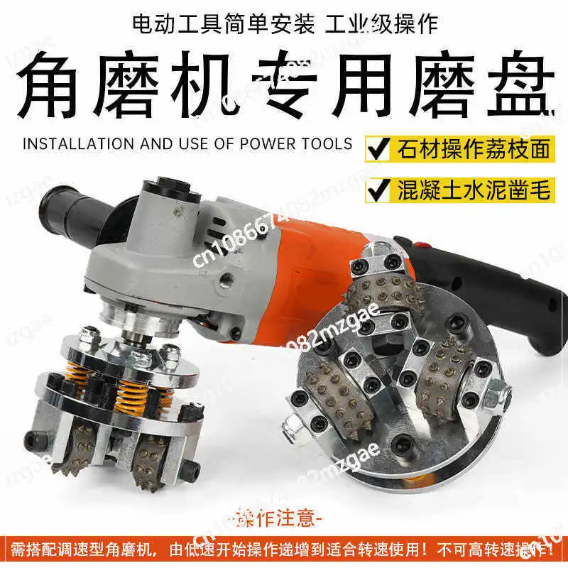 Electric chipping machine Alloy flower hammer head 125 chipping hammer head Concrete stone litchi surface grinding plate
