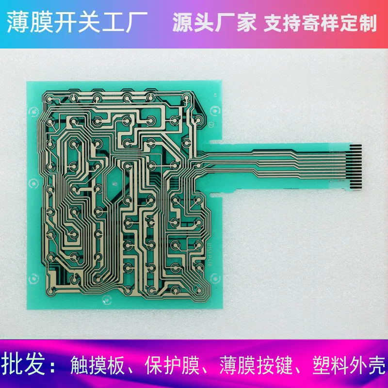 A860-0104-X001/X002/X003 A860-0105-X001/X002 Line film, button film