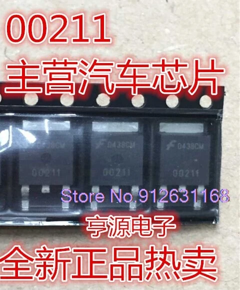 (10PCS/LOT) 07096 V3040D 00211 TO-252  IC