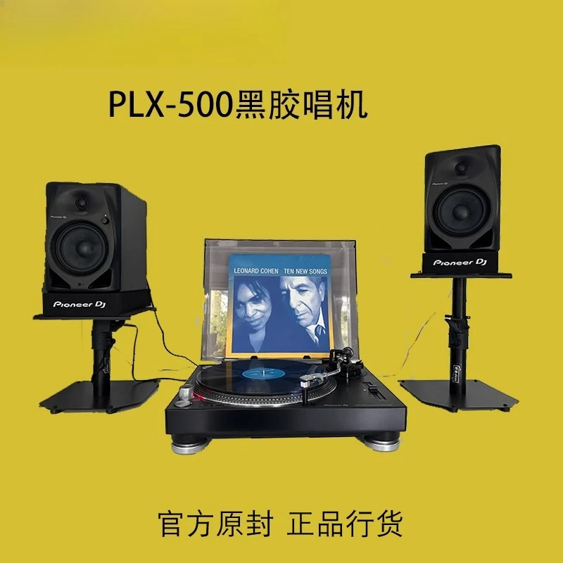 Домашний проигрыватель виниловых проигрывателей Pioneer PLX-500