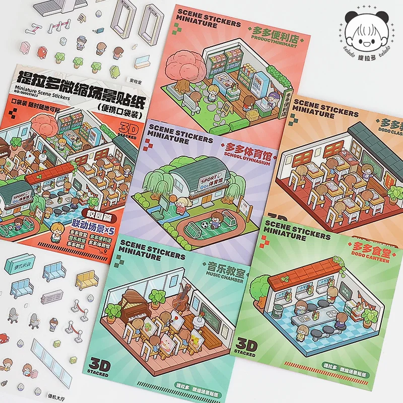 ملصقات المناظر الطبيعية ثلاثية الأبعاد لمشهد الفصل المطلي يمكنك صنعها بنفسك لتراص المشهد المصغر ولصق هدية لحساب اليد للأطفال الصغار