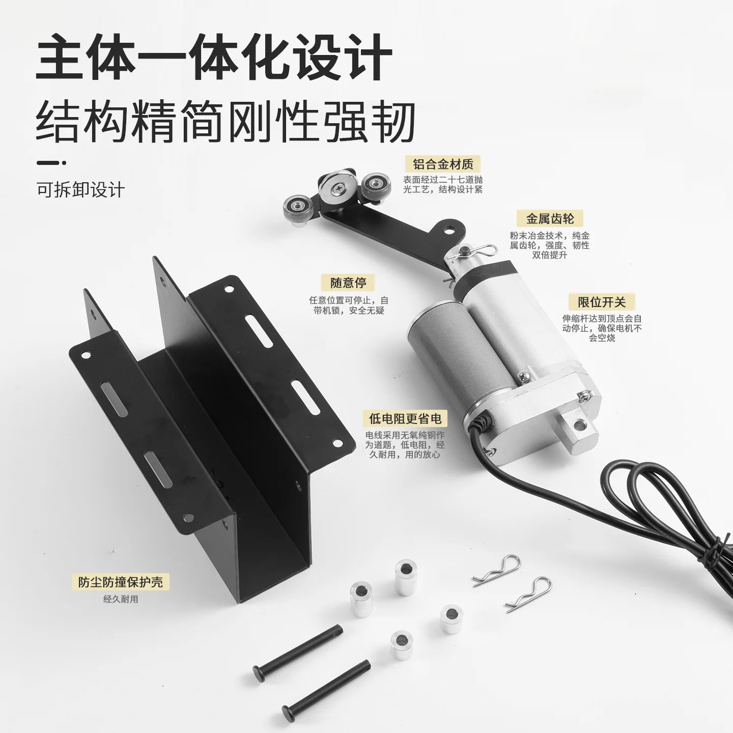 Top-mounted automatic door opener for sweeping robots, equipped with smart sensors and motorized telescopic rods