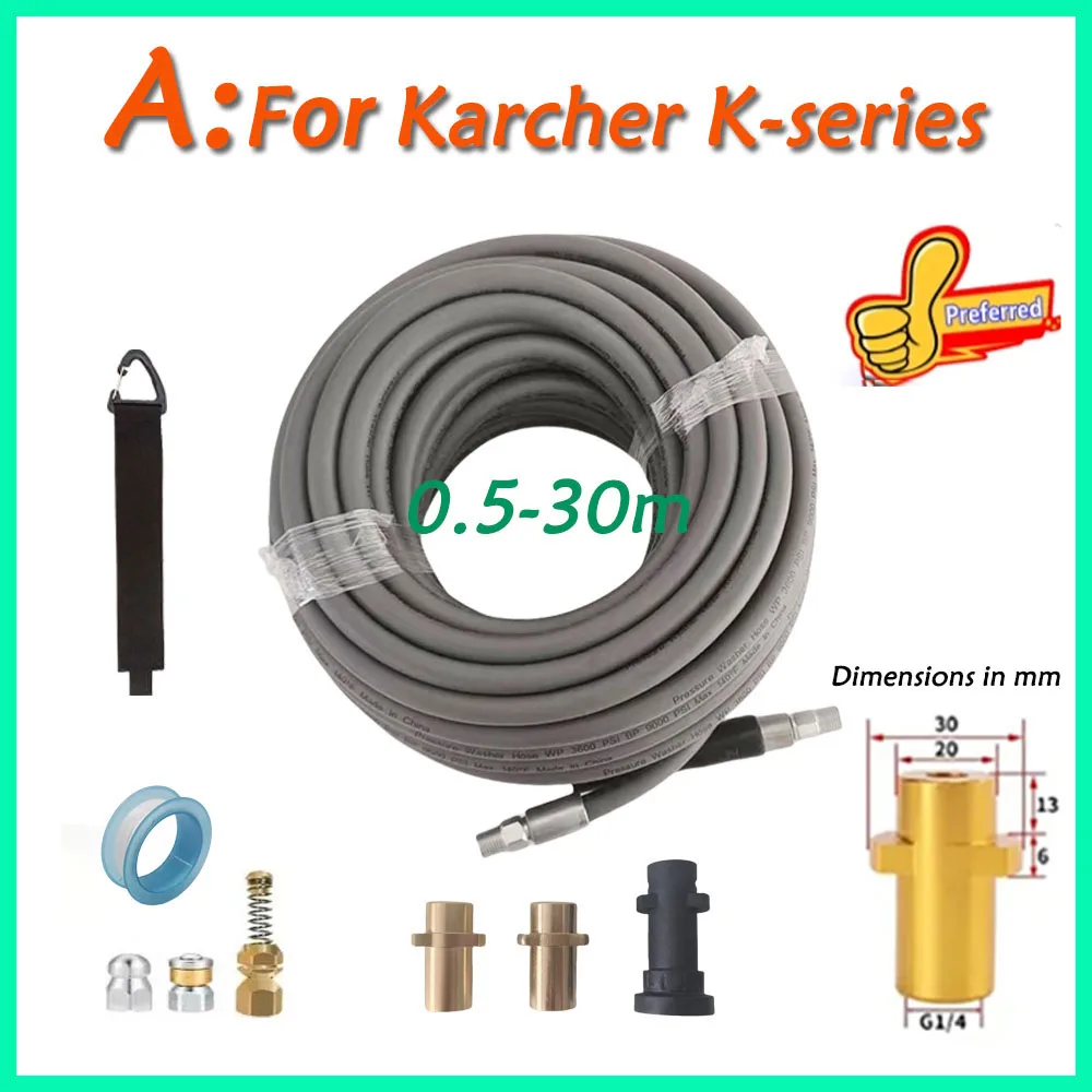 

0.5-30M ultra flexible high-pressure cleaning hose pipeline blockage spray cleaning hose pipeline suitable for Karcher K series