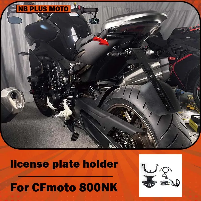 【Premium】For modifying the rear tail of the CFMoto 800NK short-tail motorcycle with a short tail license plate bracket or licens