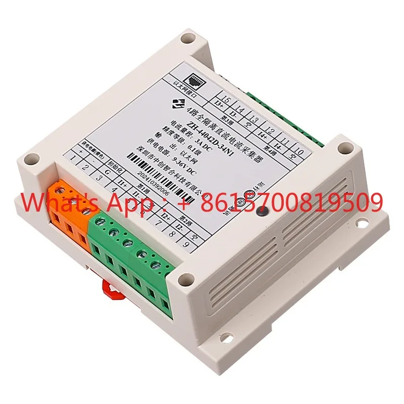 Compatible Model 4-Channel fully isolated DC voltage and current collector 1/100,000 resolution anti-interference strong energy