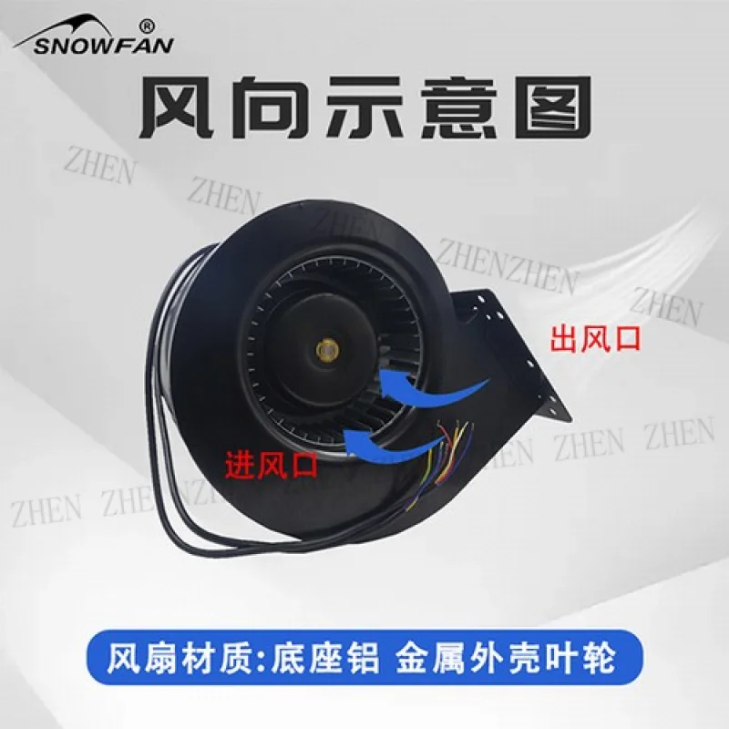 Y  1 Pc. New for SNOWFAN YE150H220 Centrifugal Fan 220V 180W 7Pin