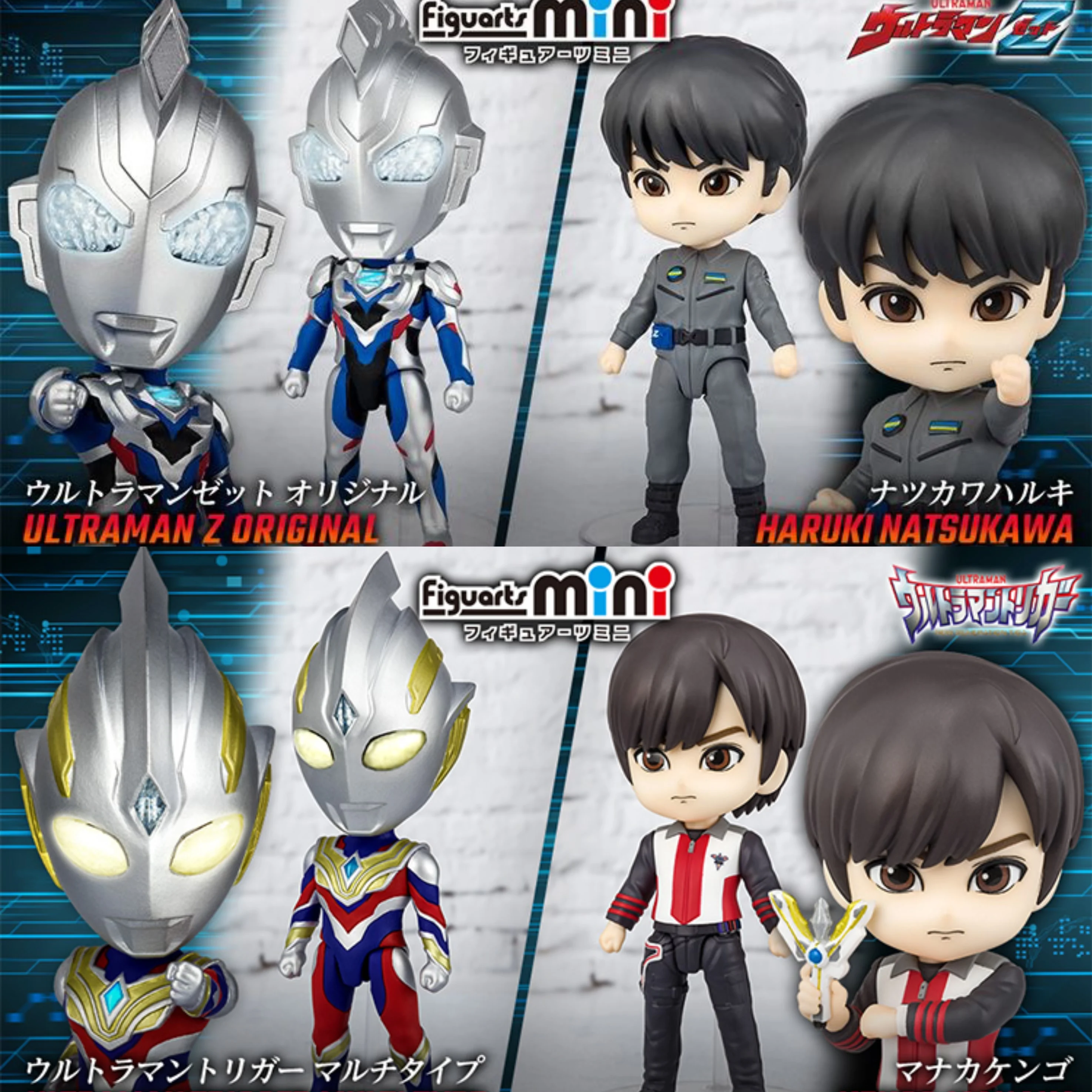 

Bandai Genuine Figuarts Mini Ultraman Trigger,Zett,Kengo Manaka, Haruki Natsukawa Articulated Mini Figures Boxed Toys In Stock