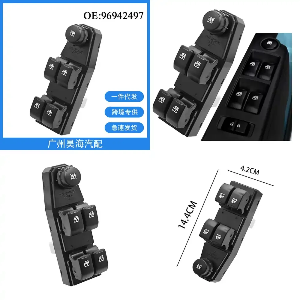 

Блок управления стеклоподъемником для Chevrolet Spark 2013-2016, замена автозапчасти, переключатель управления дверью автомобиля