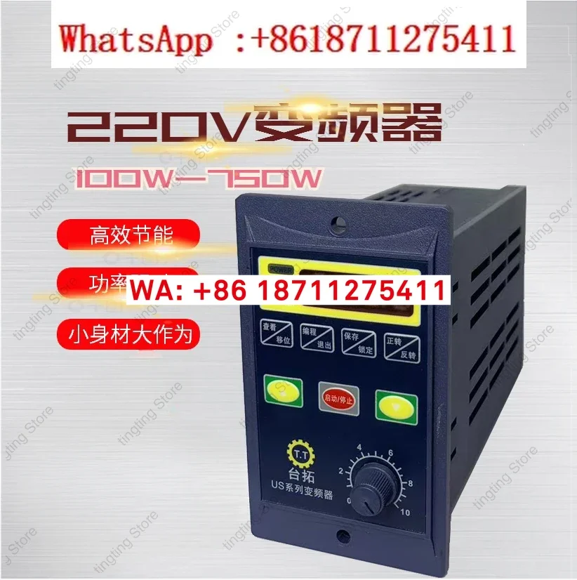 Inverter: single-phase input 220V, output 380V, small three-phase motor, inverter governor 400W750W