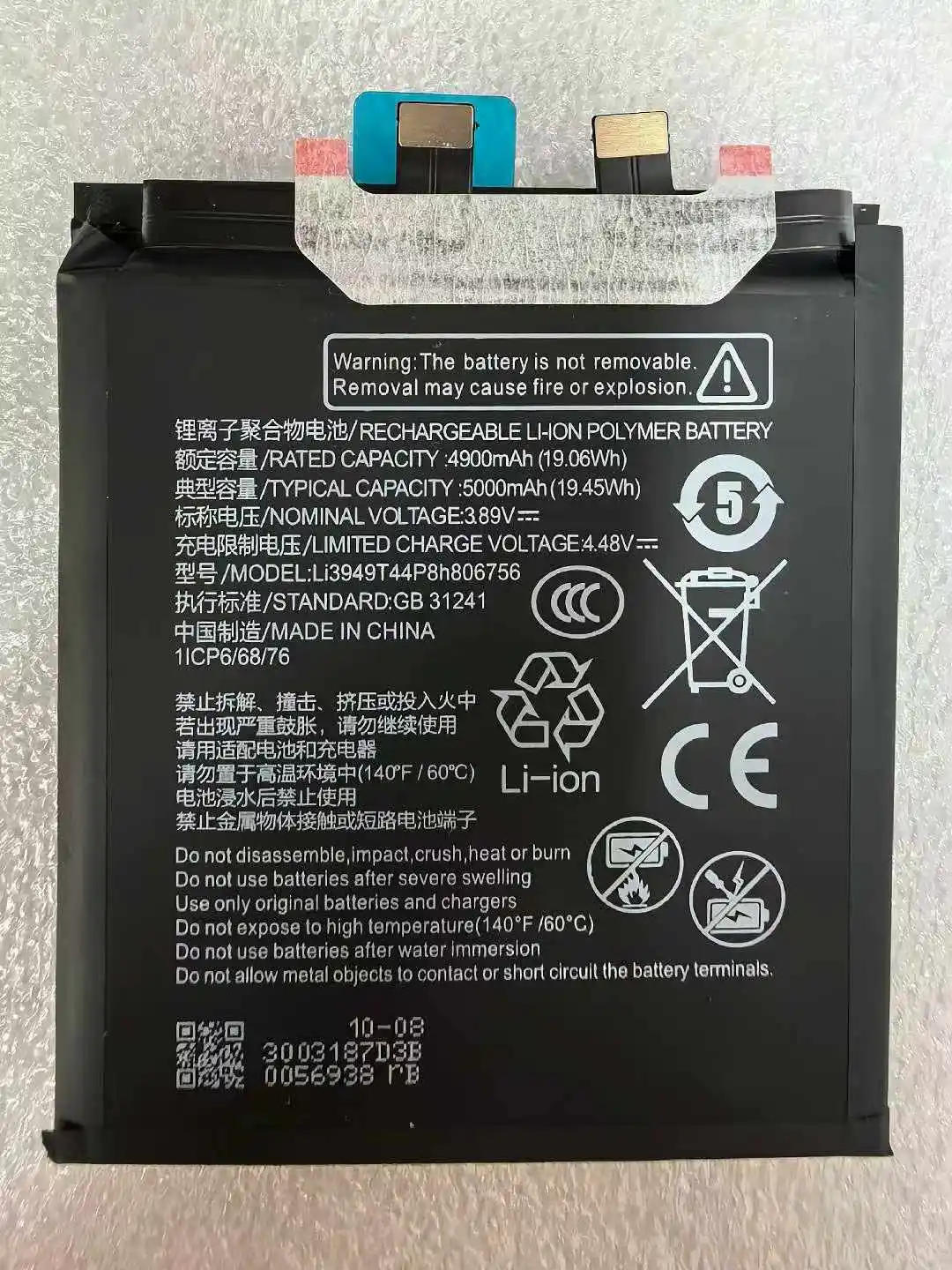 High Quality Li3949T44P8h806756 3.89V 5000mAh Battery For ZTE Nubia Z50 Ultra Z50Ultra NX712J Smartphone